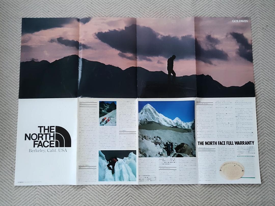 【当時物】 ノースフェイス 1982 秋/冬 カタログ 2枚組 現状品