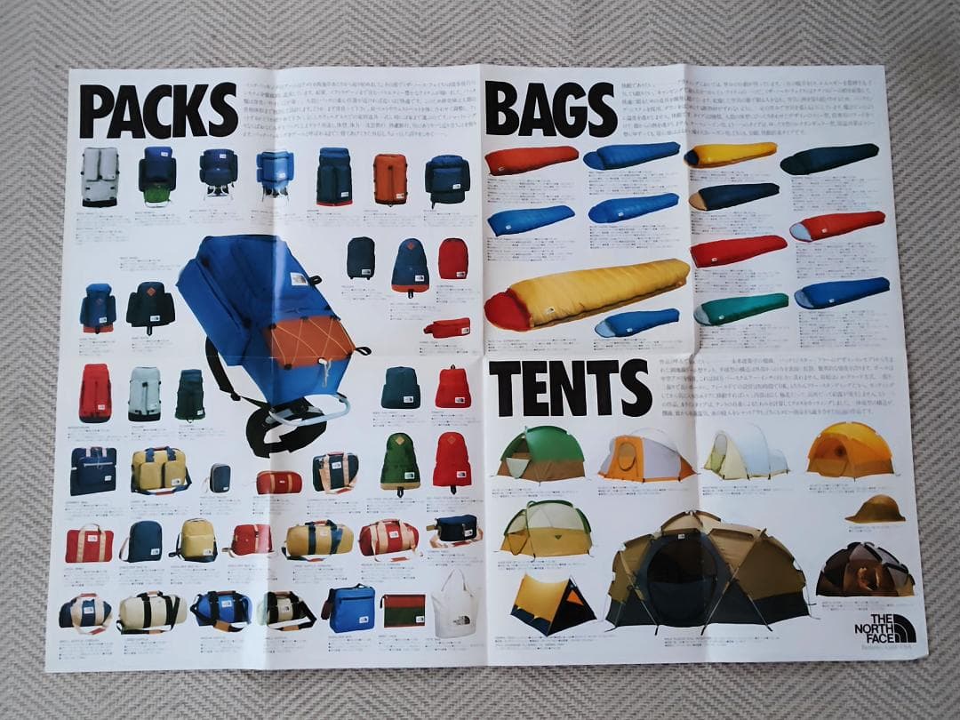 【当時物】 ノースフェイス 1982 秋/冬 カタログ 2枚組 現状品