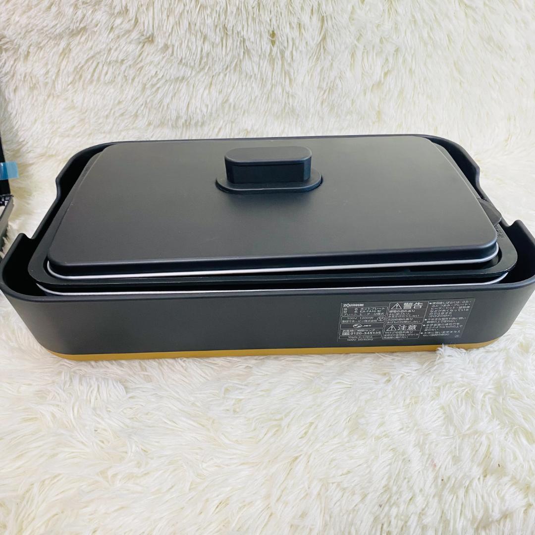 象印　ZOJIRUSHI　ホットプレート STAN