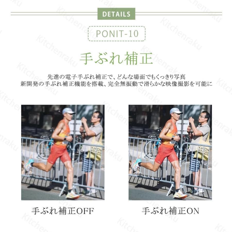 デジタルカメラ デジカメ 5K 8000万画素 18倍