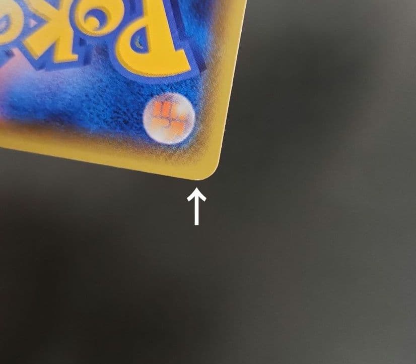 ポケモンカード　ピカチュウV SR S4 仰天のボルテッカー ②