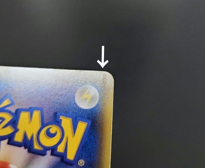 ポケモンカード　ピカチュウV SR S4 仰天のボルテッカー ②