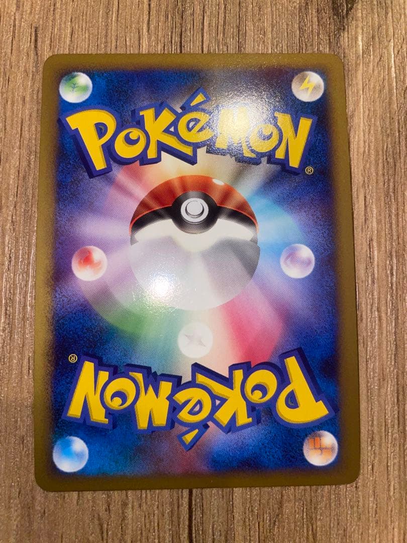 【美品】ポケモンカード　ルカリオGL[ジムリーダー] ★ Pt2 時の果ての絆