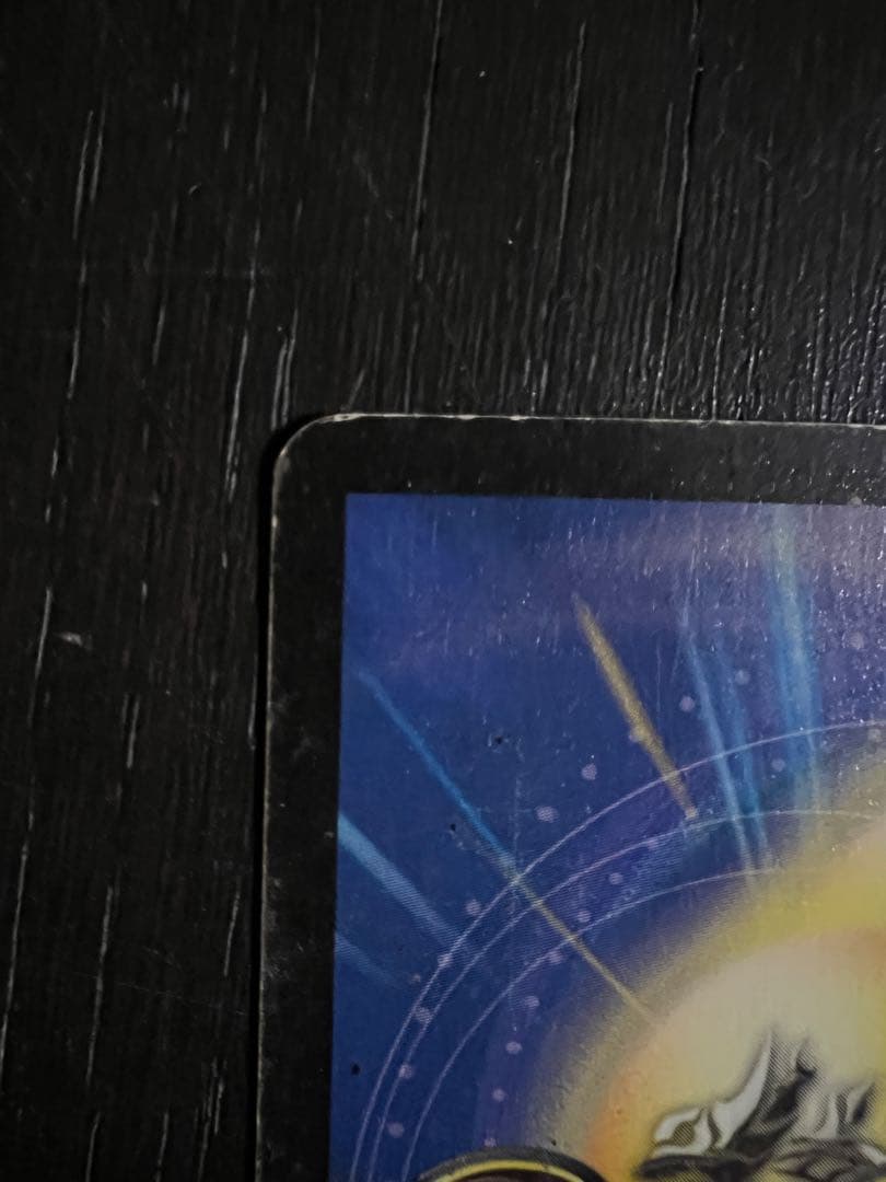 ボルメテウス・ホワイト・ドラゴン　初期版