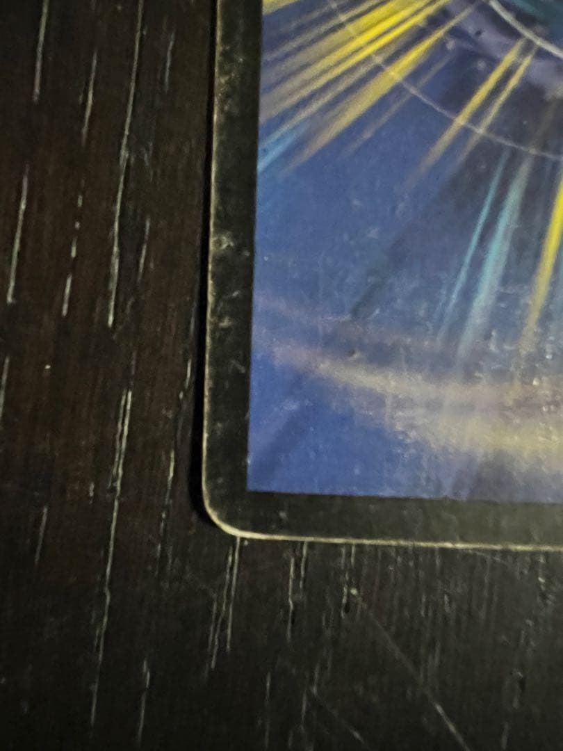 ボルメテウス・ホワイト・ドラゴン　初期版