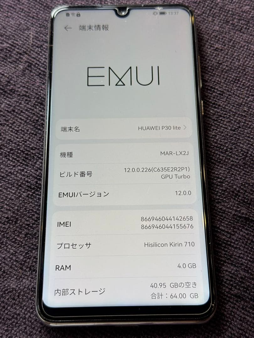 HUAWEI トリプルカメラ ホワイト スマートフォン本体