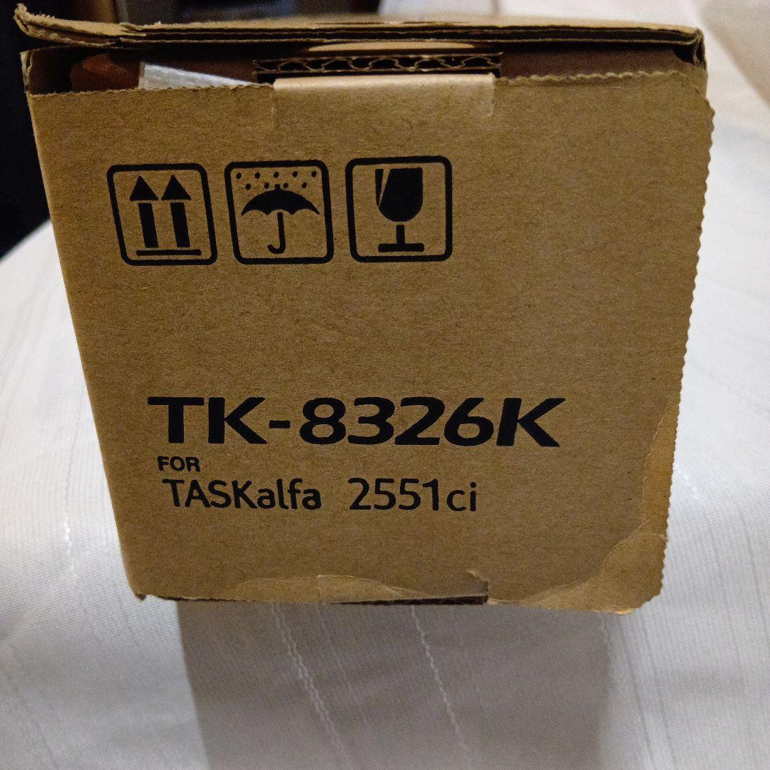 TK-8326 ブラックトナーカートリッジ