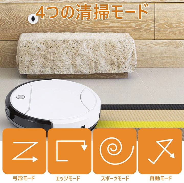 ロボット掃除機 超薄型 自動掃除機 強力吸引 静音設計 お掃除ロボット 自動充電