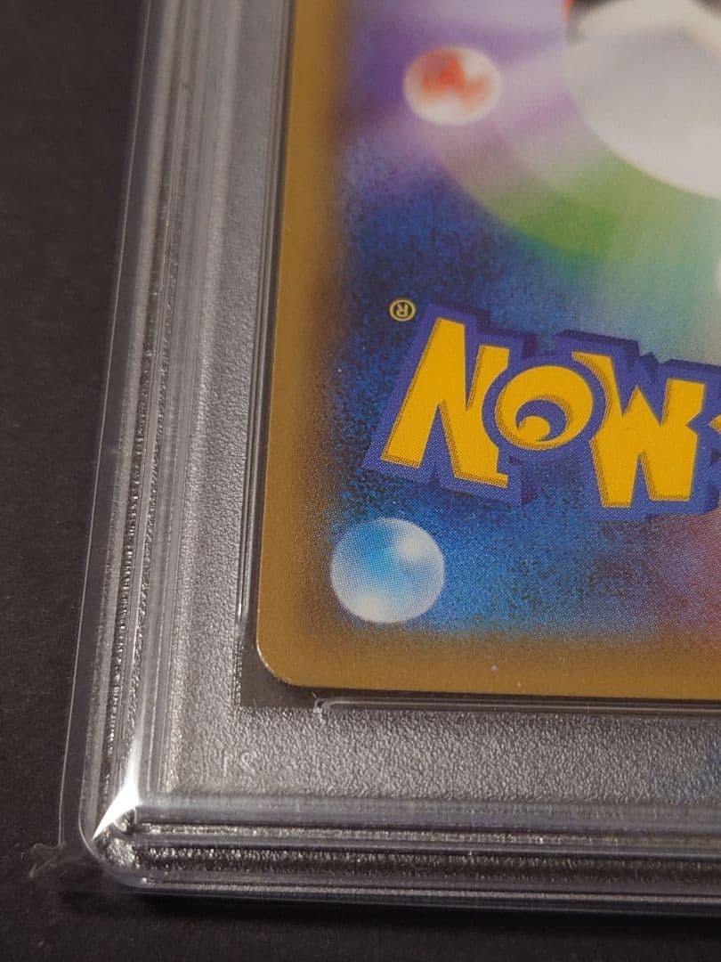 フーパ：光輪の超魔神 フーパ 入場者プレゼント PROMO XYシリーズプロモ…