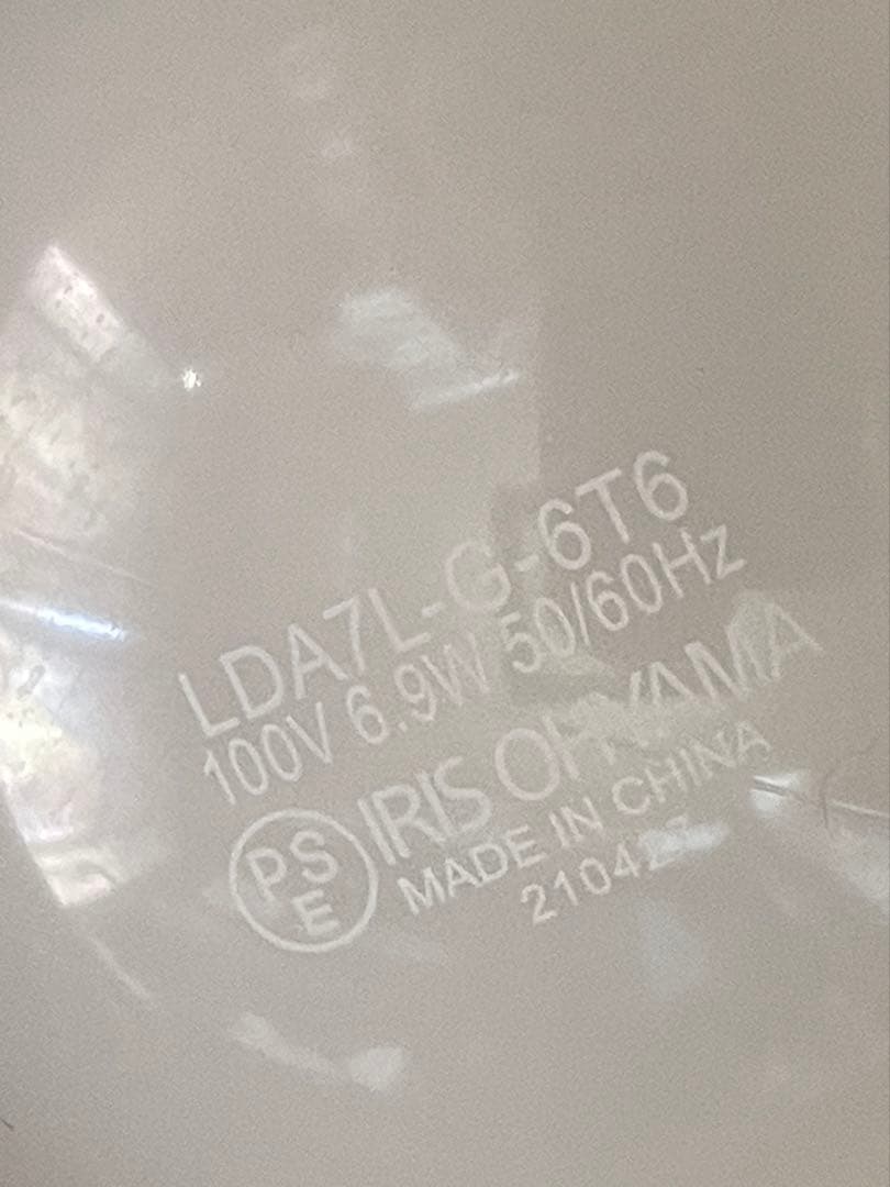 ART WORKSTUDIO シーリングランプAW-0321 ILR-110A8