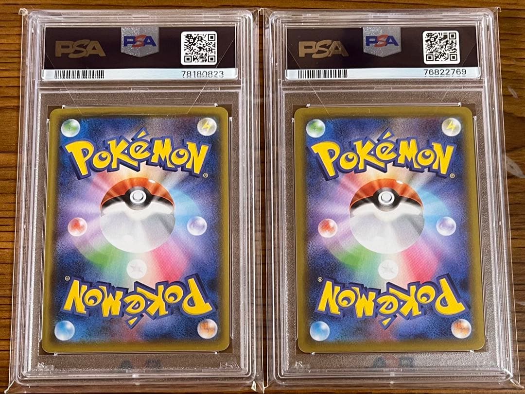 コスモッグ コスモウム ルナアーラ ソルガレオ 25th ミラー PSA10