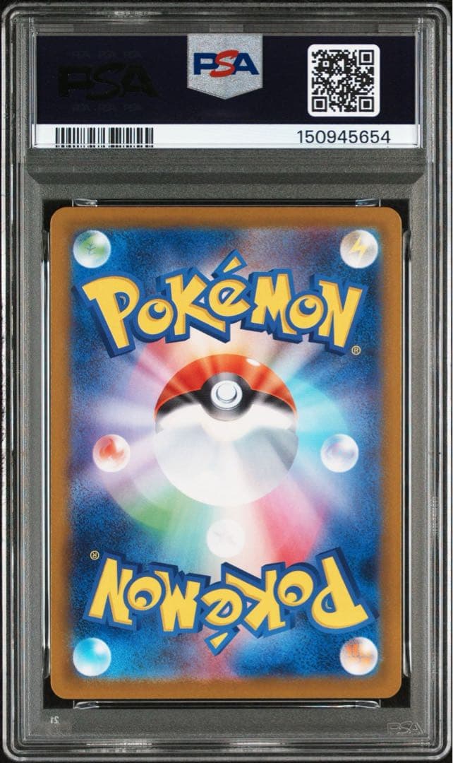 ニャースex SAR PSA10 ムニキスゼロ　114/080