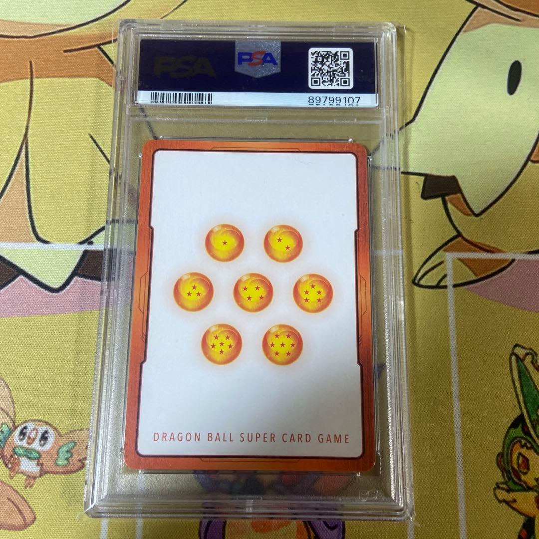 ドラゴンボールフュージョンワールド　エナジーマカー　17号