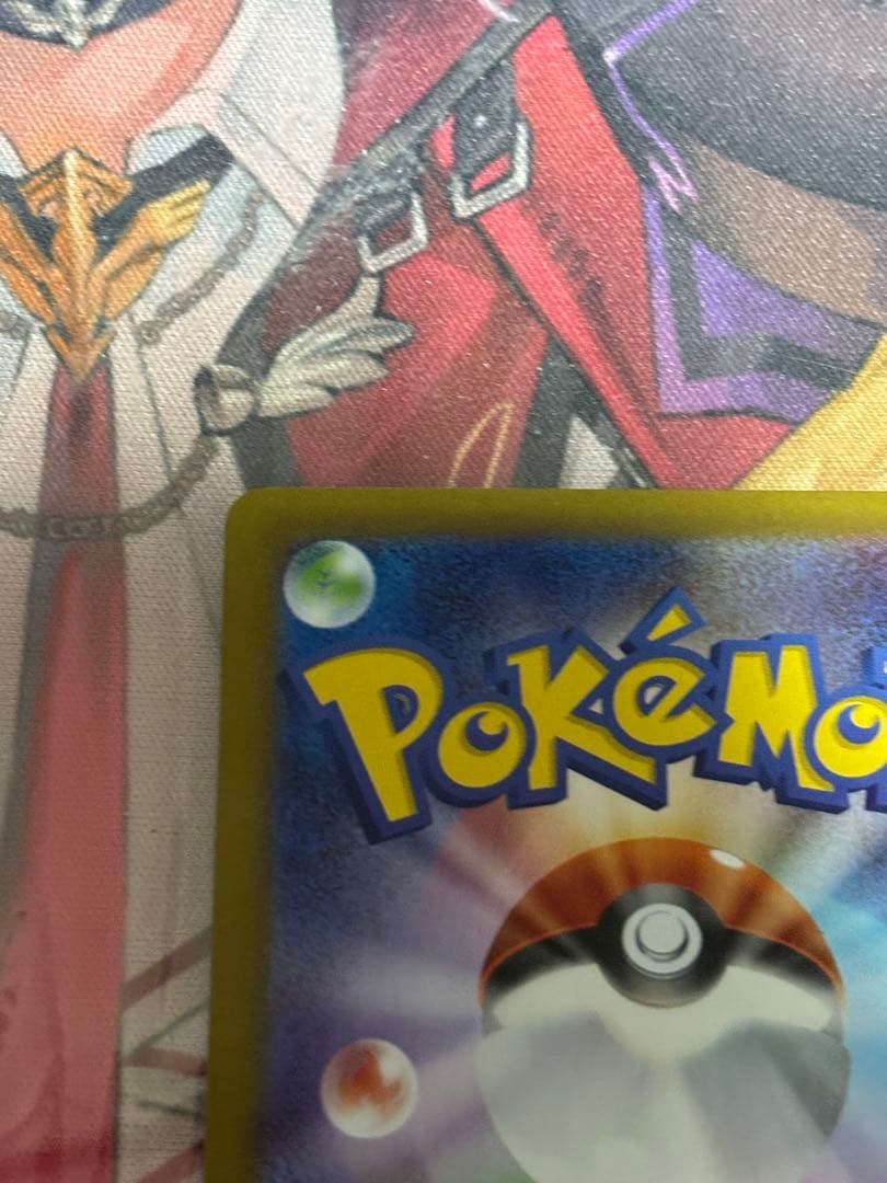 ポケモンカード引退品　ヒロシマのピカチュウ