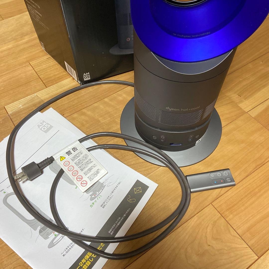 美品★Dyson hot+cool 扇風機&ヒーター
