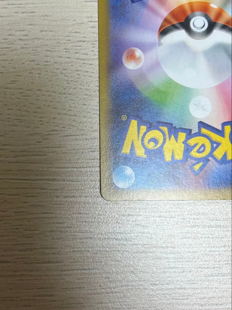 【早い者勝ち】 ゼクロムex bwr