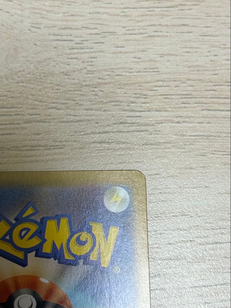 【早い者勝ち】 ゼクロムex bwr