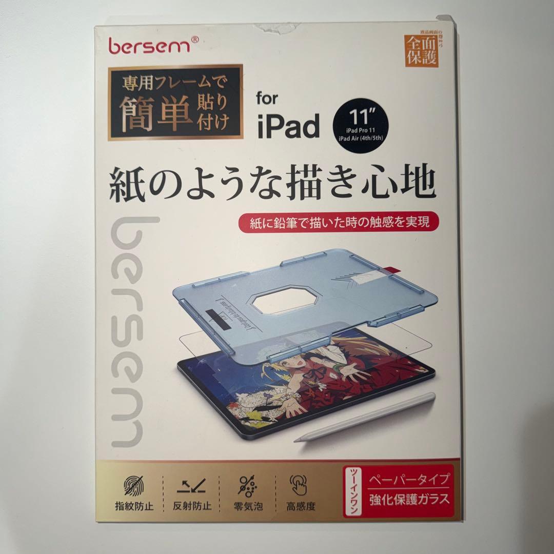 iPad Air Wi-Fi 64GB PurpleとApple Pencil