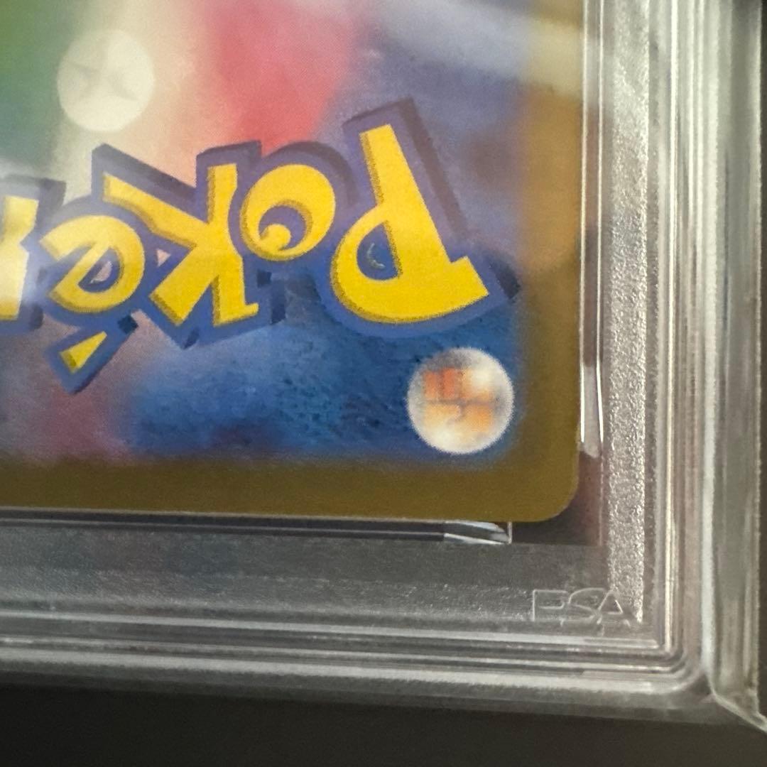 ピカチュウ　ジムバトル