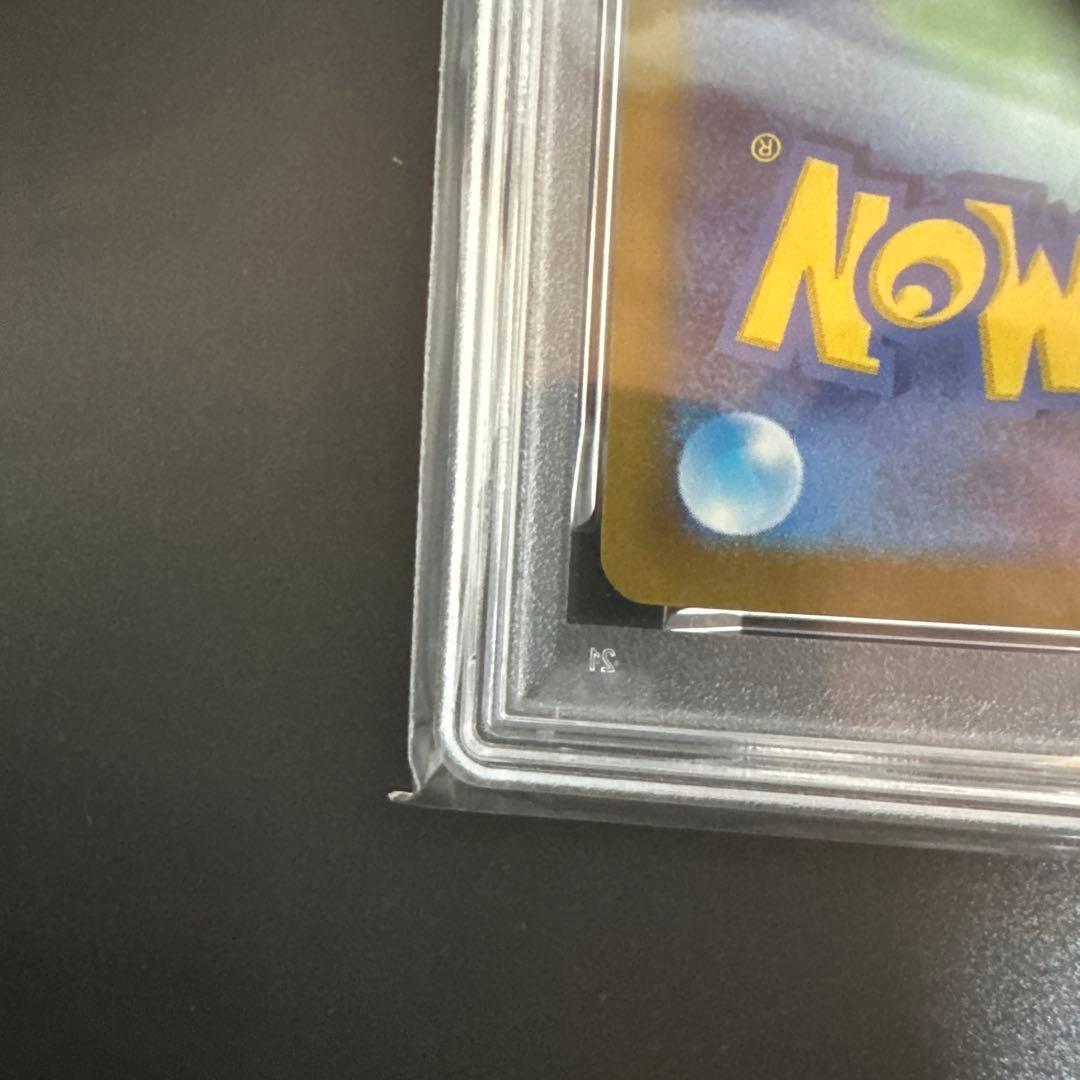 ピカチュウ　ジムバトル