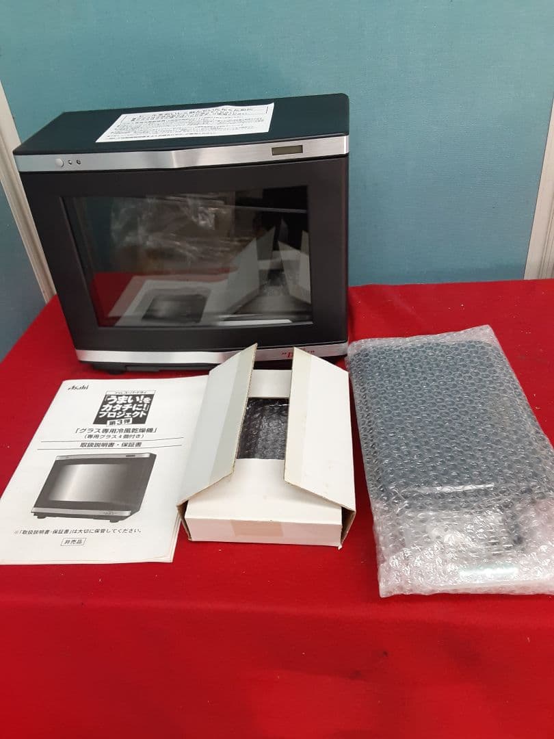 非売品スーパードライ　うまいをカタチにプロジェクト第3弾　グラス専用冷風乾燥機