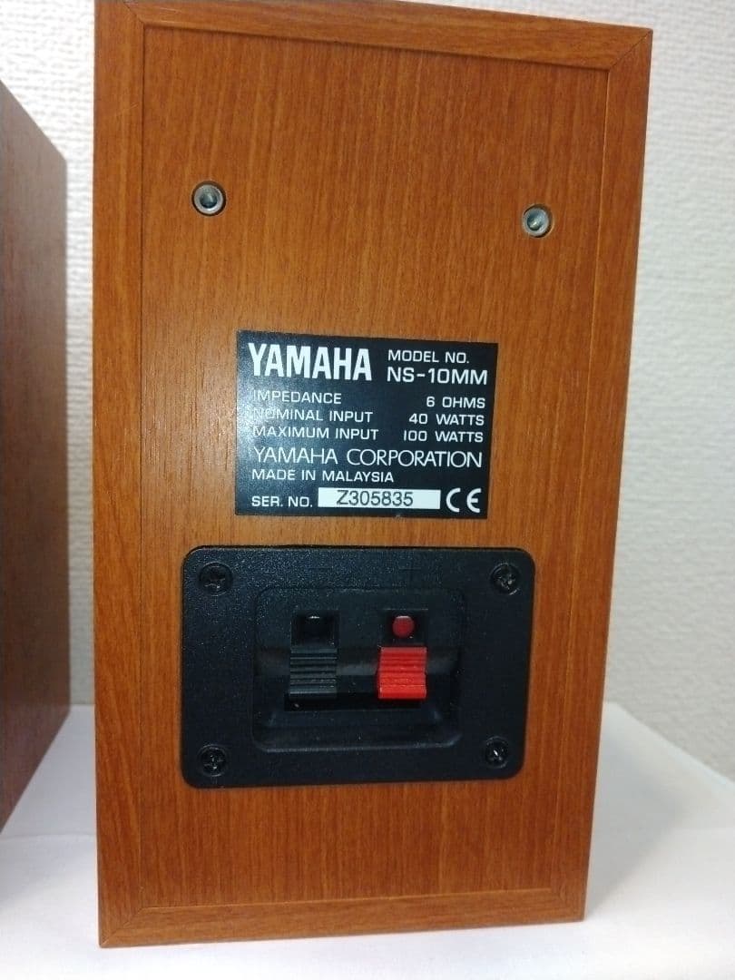 【美品】YAMAHA スピーカーシステム NS-10MM ペア連番