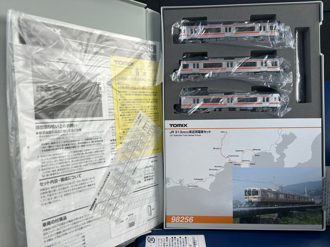 鉄道模型　Nゲージ　TOMIX 98256 313系2600番台　近郊電車