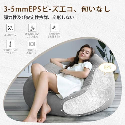 ビーズクッション 70*60cm けんこう あんぜん 無臭 クッション 怠け者ソ