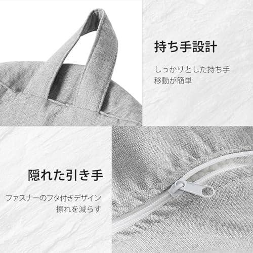 ビーズクッション 70*60cm けんこう あんぜん 無臭 クッション 怠け者ソ