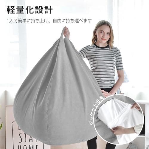 ビーズクッション 70*60cm けんこう あんぜん 無臭 クッション 怠け者ソ