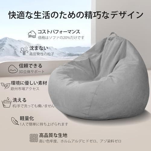 ビーズクッション 70*60cm けんこう あんぜん 無臭 クッション 怠け者ソ