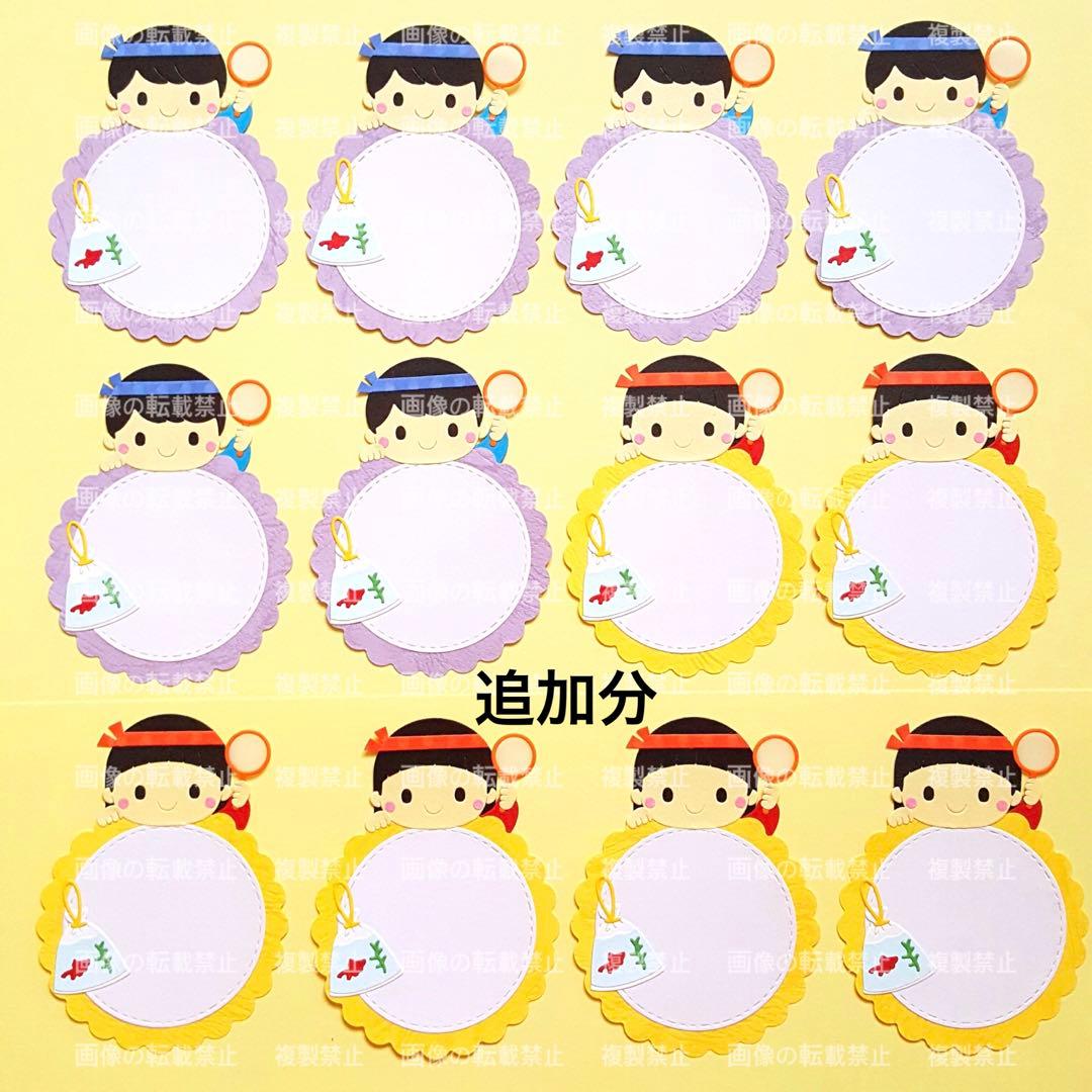 (クラフト206) カード 手紙 アルバム 祭り 縁日 男の子 女の子 夏 壁面