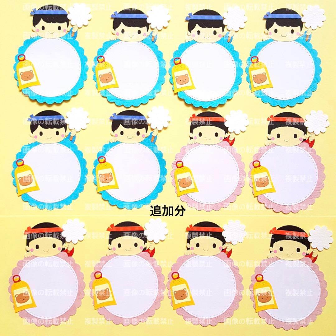 (クラフト206) カード 手紙 アルバム 祭り 縁日 男の子 女の子 夏 壁面