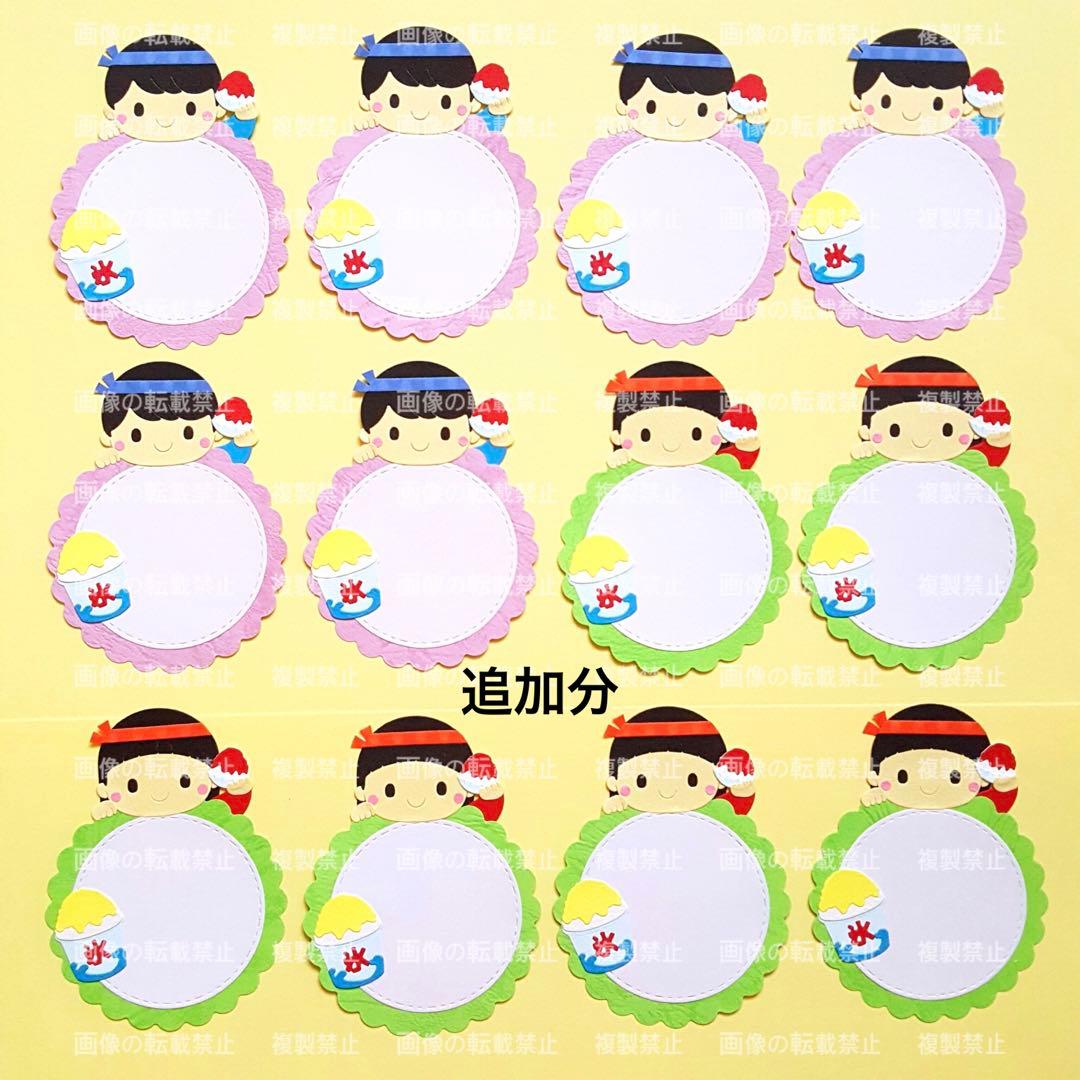 (クラフト206) カード 手紙 アルバム 祭り 縁日 男の子 女の子 夏 壁面