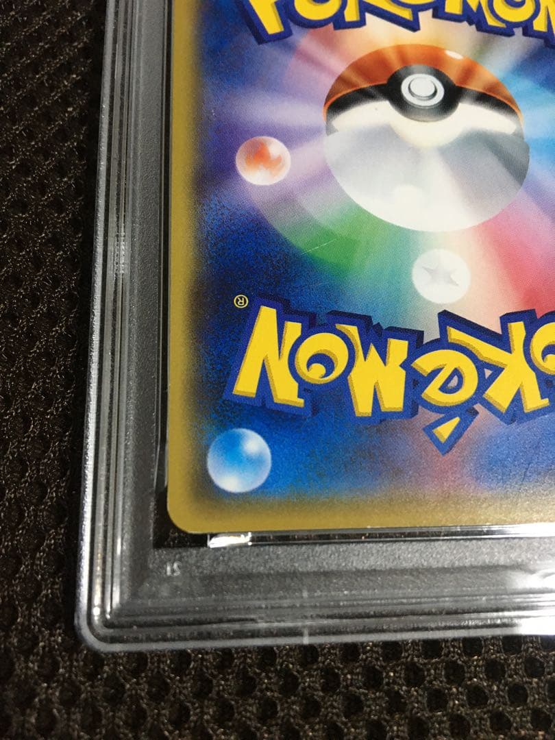 フォローで割引！ ポケモンカード PSA7 サトシのピカチュウ PROMO