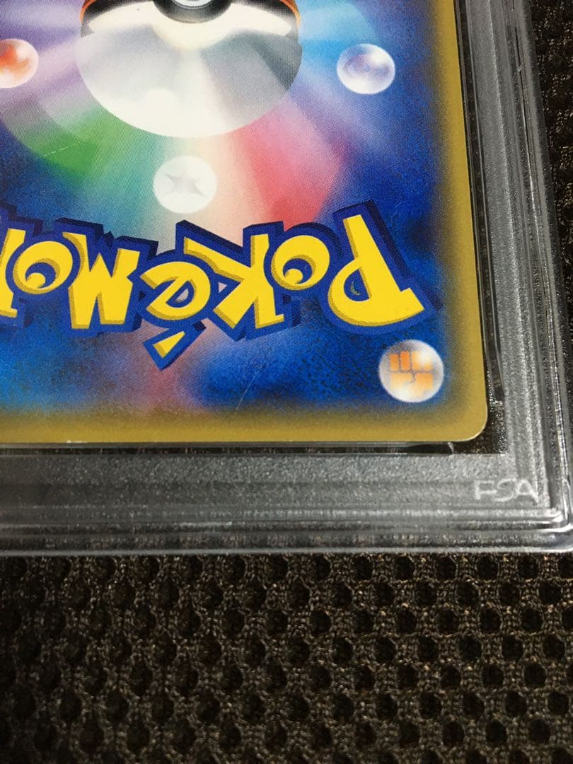 フォローで割引！ ポケモンカード PSA7 サトシのピカチュウ PROMO