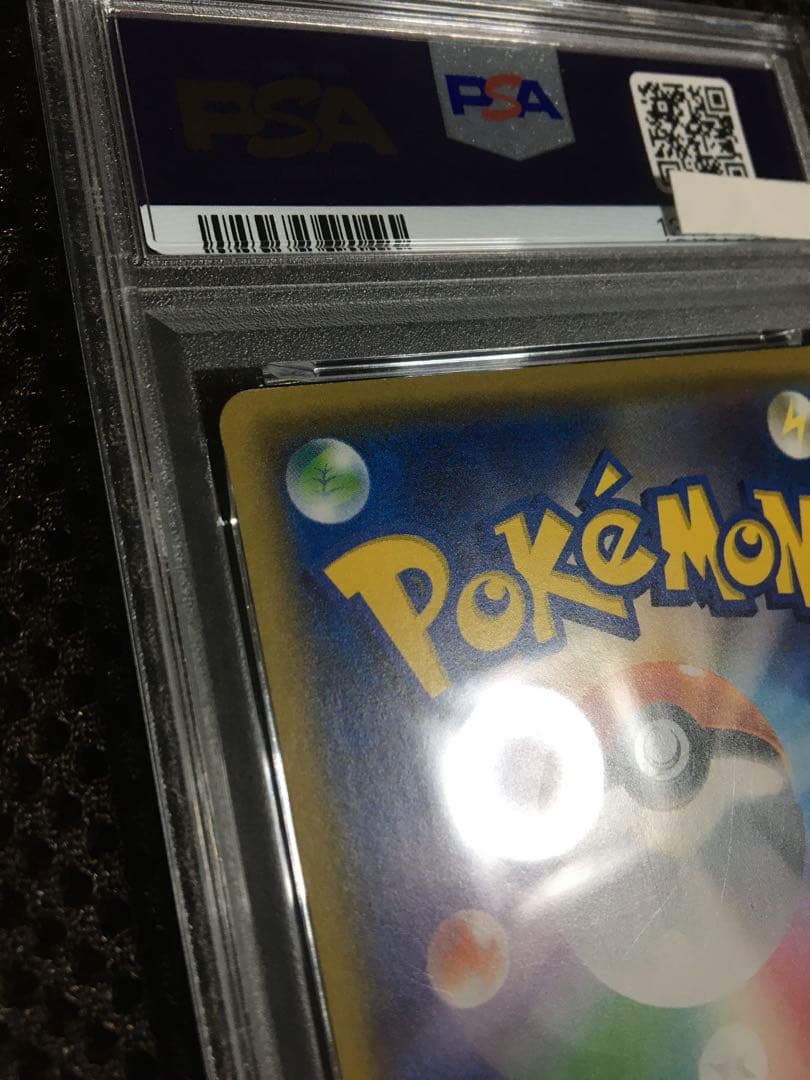 フォローで割引！ ポケモンカード PSA7 サトシのピカチュウ PROMO