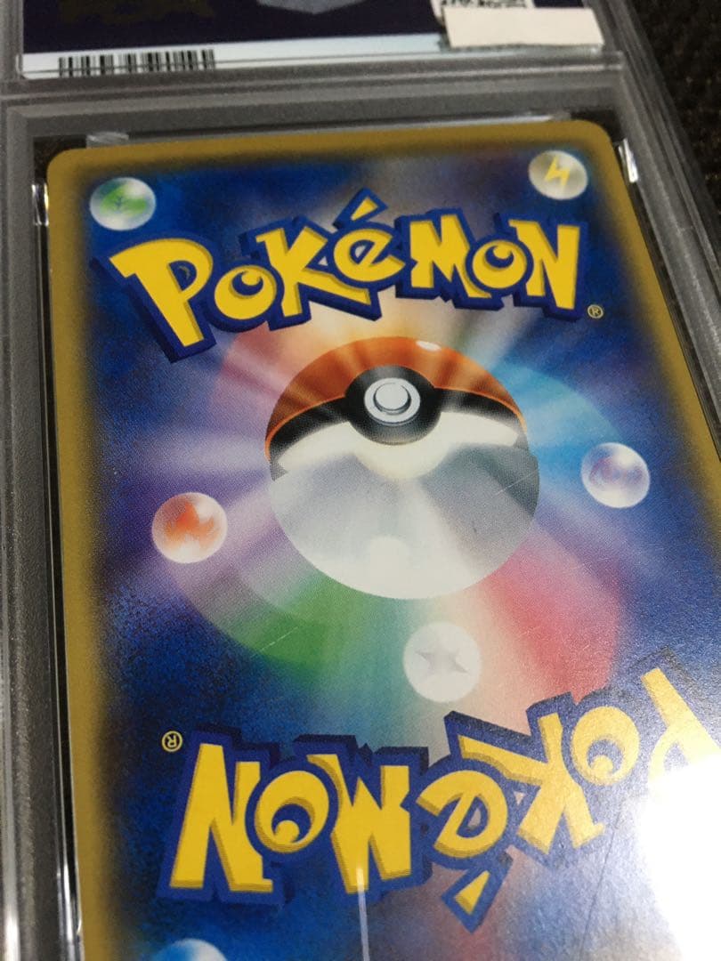 フォローで割引！ ポケモンカード PSA7 サトシのピカチュウ PROMO