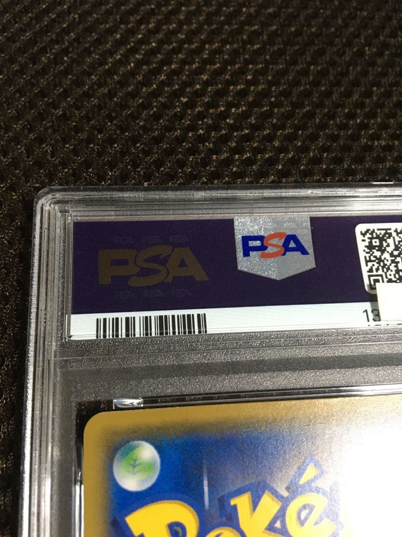 フォローで割引！ ポケモンカード PSA7 サトシのピカチュウ PROMO