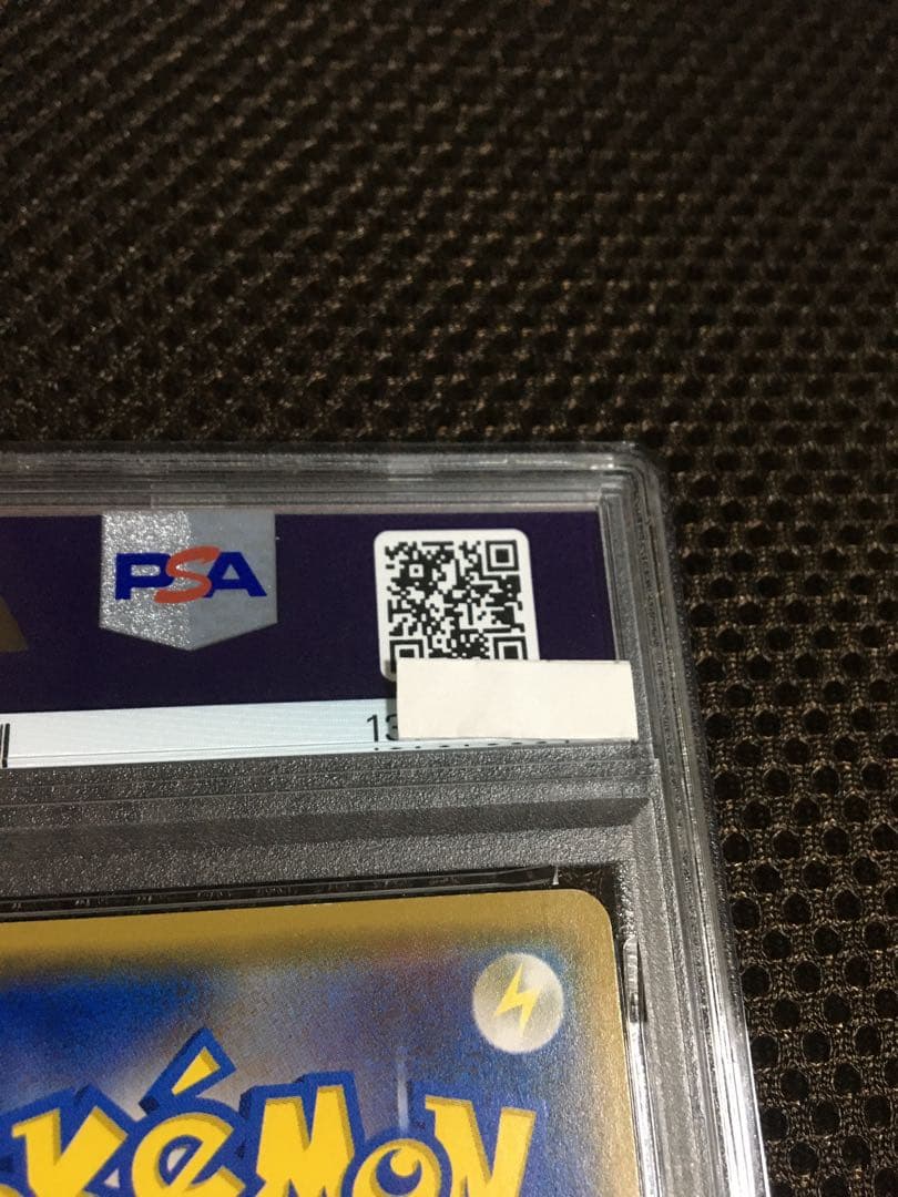 フォローで割引！ ポケモンカード PSA7 サトシのピカチュウ PROMO