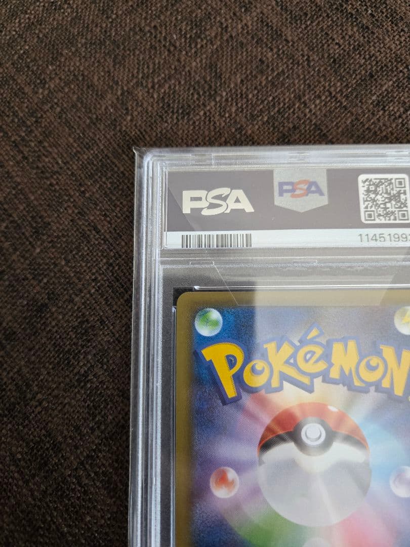 ポケカ クララ SR psa10 S5a 双璧のファイター 082/070