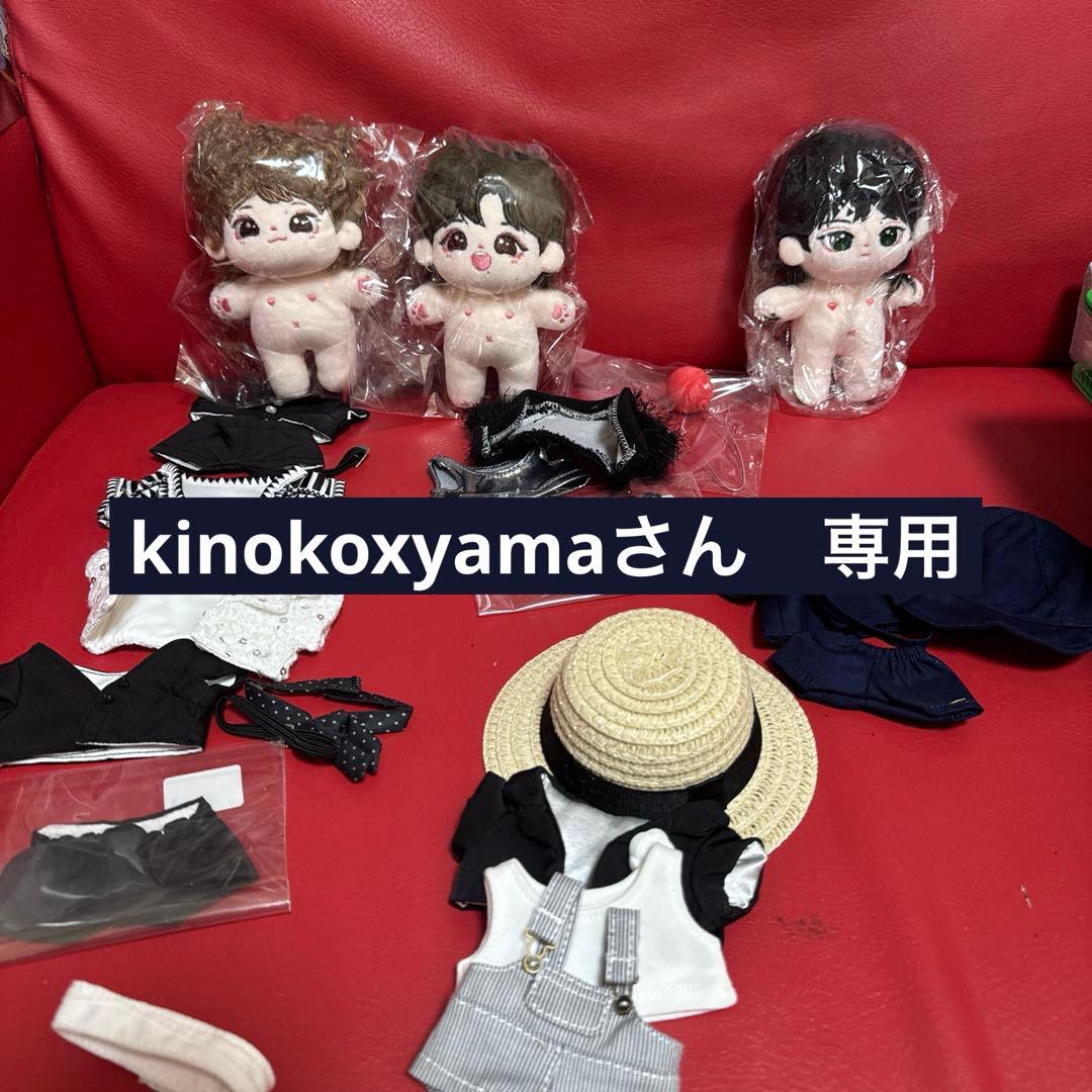 kinokoxyamaさん　専用