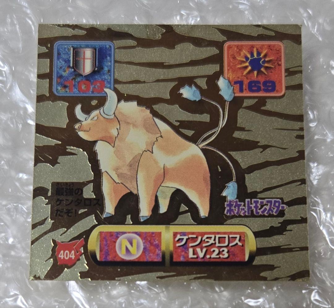 ポケモン　最強シール烈伝　まとめ売り