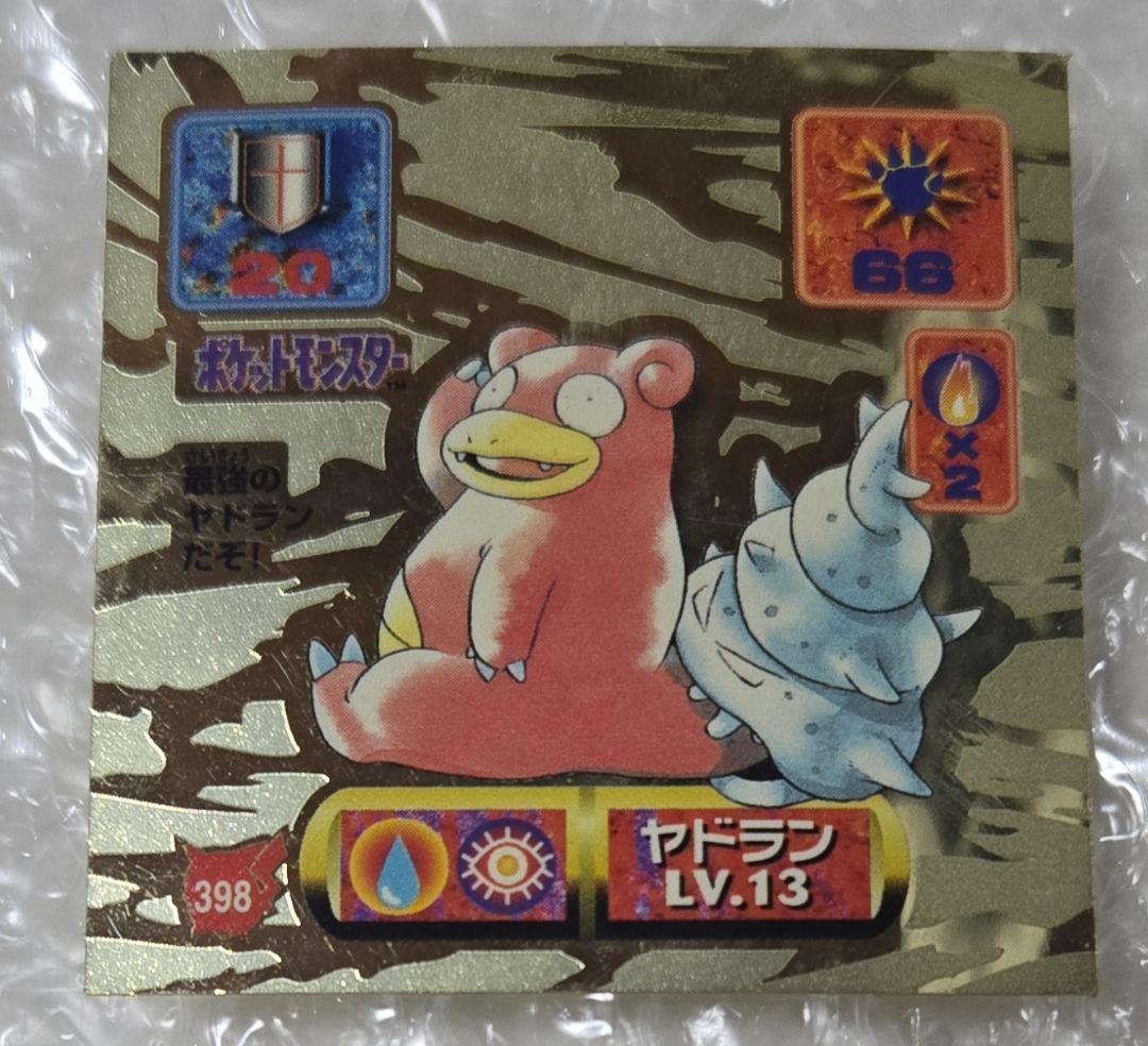 ポケモン　最強シール烈伝　まとめ売り