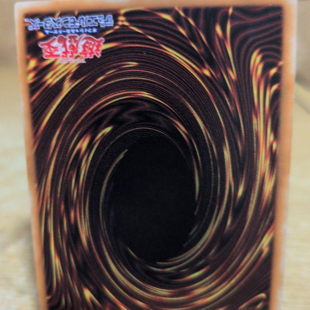 デーモンの召喚 (遊戯王OCG)　レリーフ