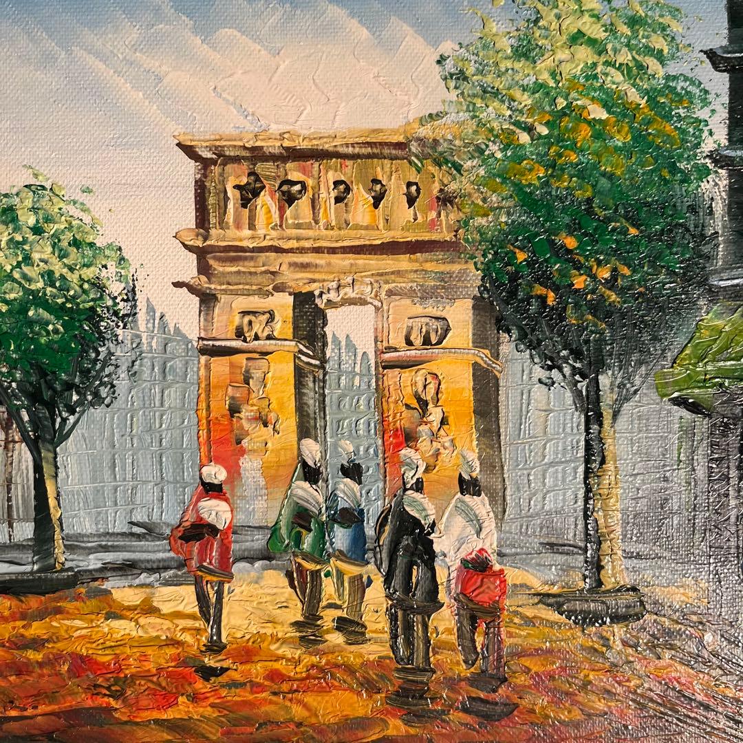 手書き油絵 パリの風景 凱旋門 絵画 額付き インテリア 油彩画