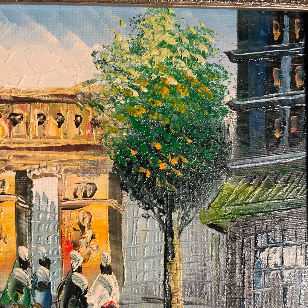 手書き油絵 パリの風景 凱旋門 絵画 額付き インテリア 油彩画
