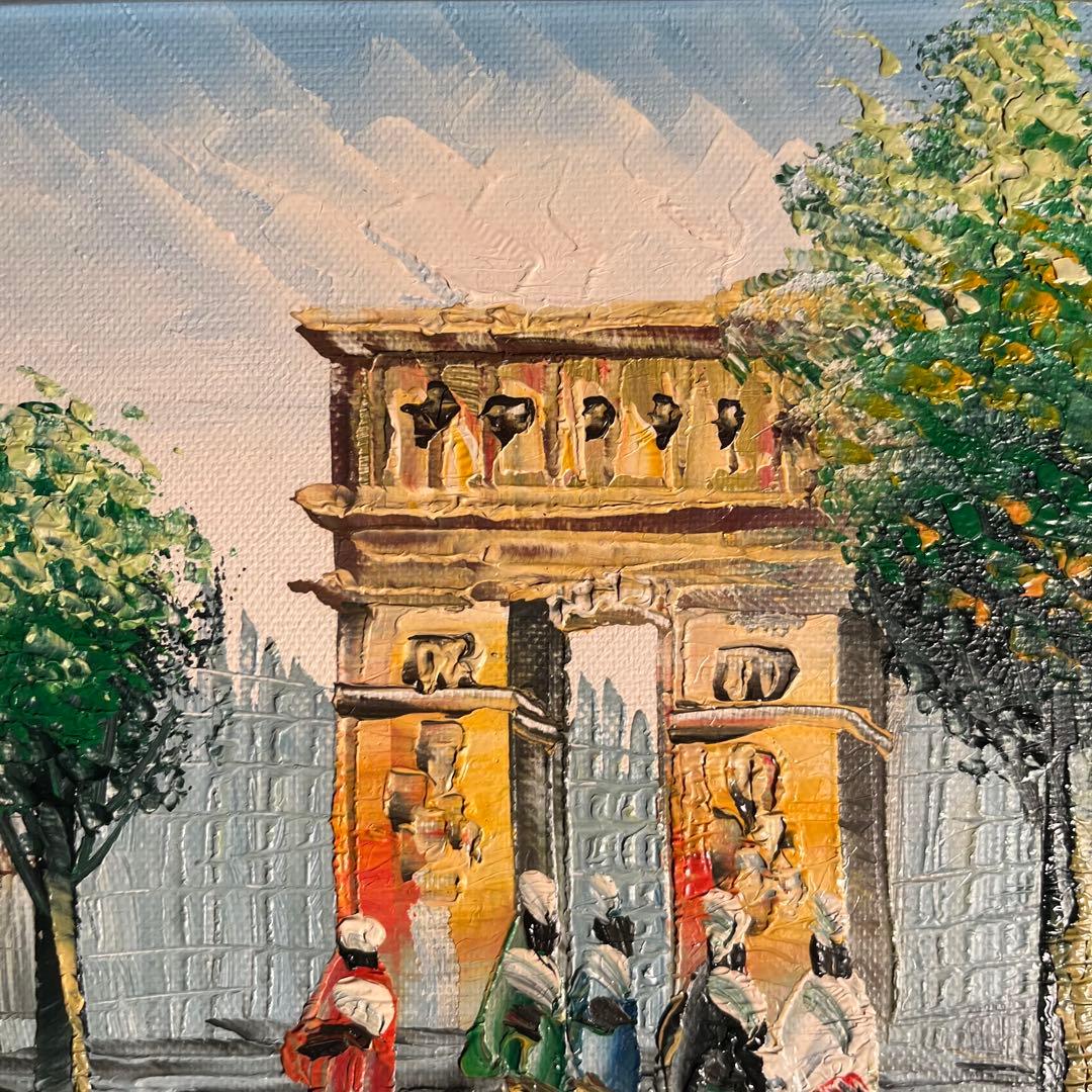 手書き油絵 パリの風景 凱旋門 絵画 額付き インテリア 油彩画