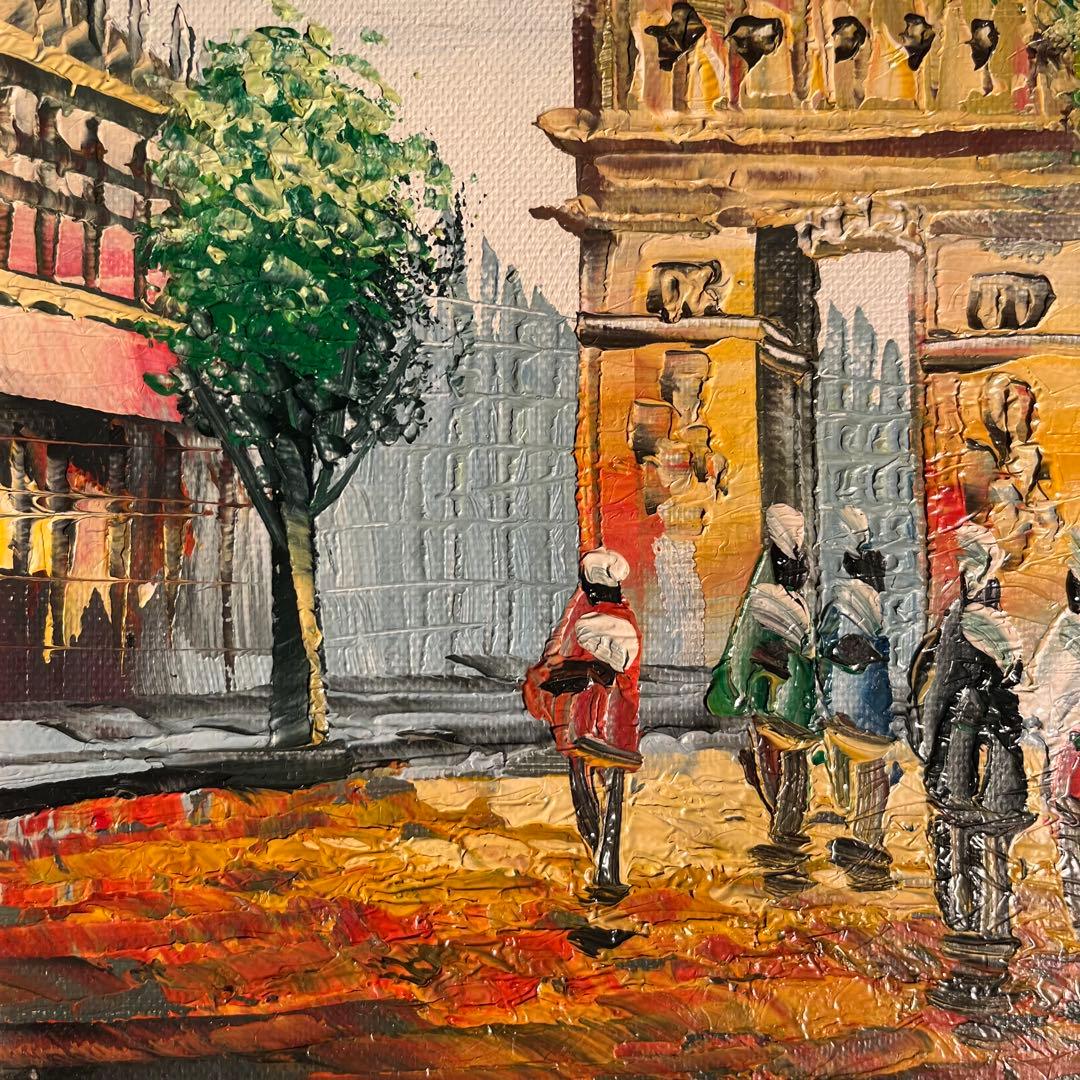 手書き油絵 パリの風景 凱旋門 絵画 額付き インテリア 油彩画