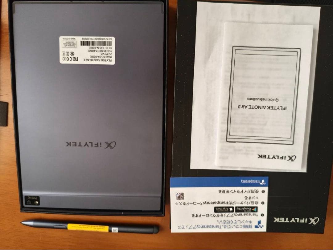 iFLYTEK AINOTE Air & A2 セット